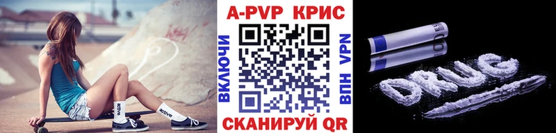 Купить Бородино ГАШ Бошки Шишки COCAIN Мефедрон