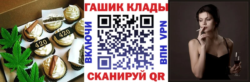 Еда ТГК марихуана  Бородино 