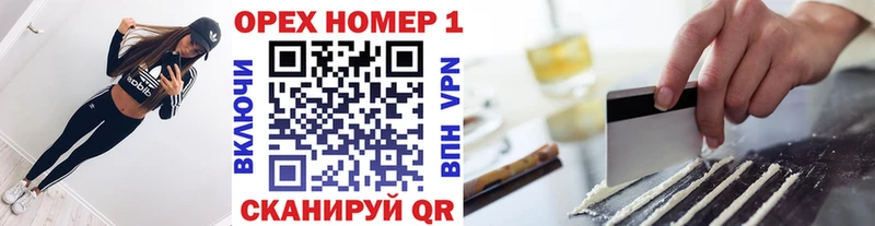 Кокаин Эквадор  дарк нет формула  Бородино  магазин   