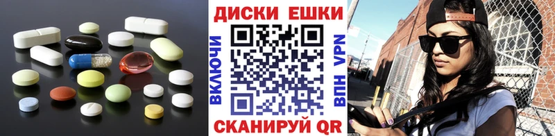 ЭКСТАЗИ TESLA  ссылка на мегу сайт  Бородино  купить  