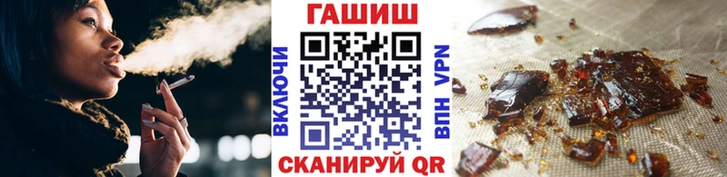 ГАШИШ убойный  Бородино 