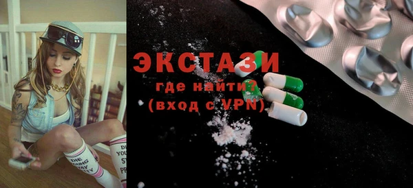 бутират Бугульма