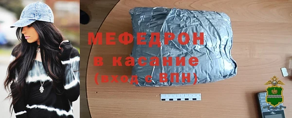 бутират Бугульма