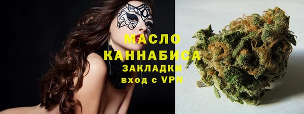 бутик Бронницы