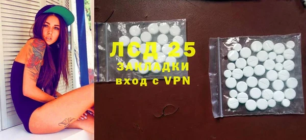 синтетический гашиш Богданович