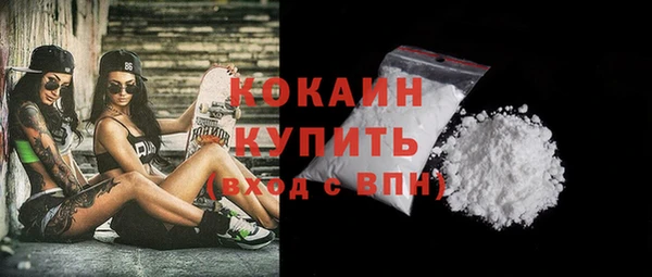синтетический гашиш Богданович