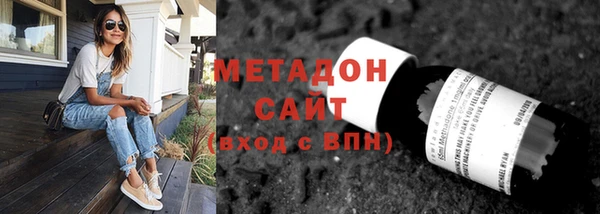 бутират Бугульма