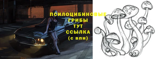 мяу мяу мука Богородск