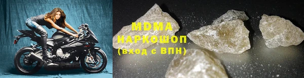 Альфа ПВП Бородино