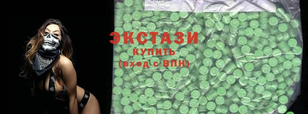бутик Бронницы