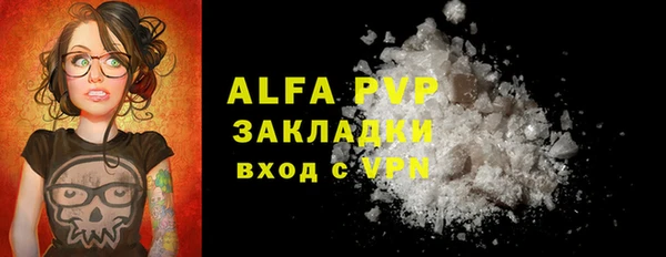 кристаллы Богородицк
