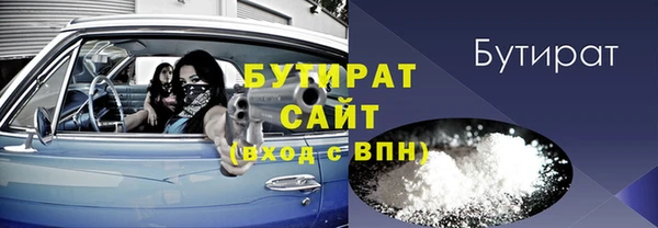 Альфа ПВП Бородино