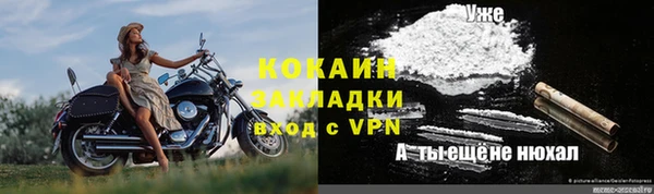 бутират Бугульма