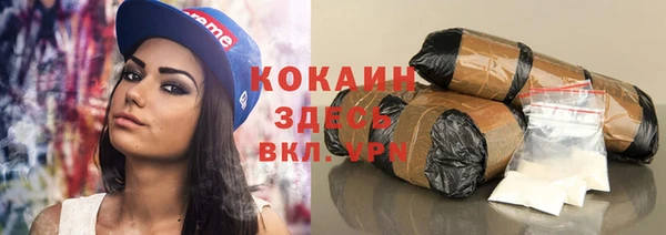 бутират Бугульма