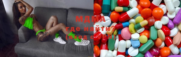 бутират Бугульма