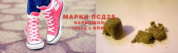 бутират Бугульма