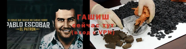 кристаллы Богородицк