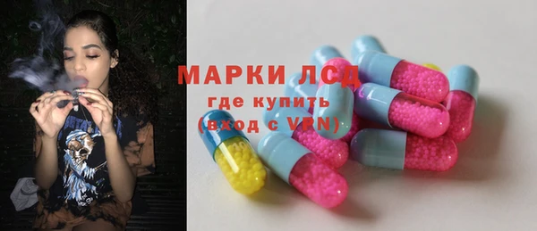 бутират Бугульма