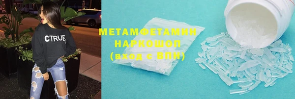кристаллы Богородицк