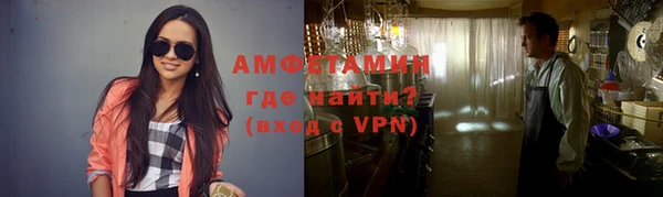мяу мяу мука Богородск