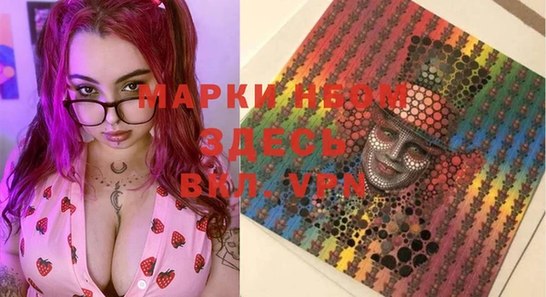 бутик Бронницы