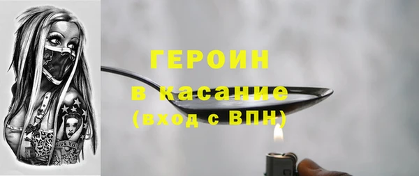 мяу мяу мука Богородск