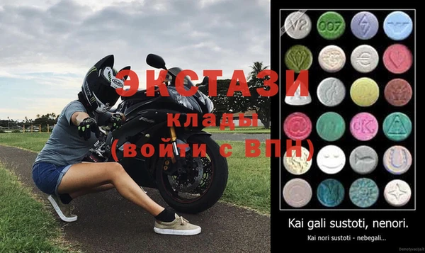 синтетический гашиш Богданович