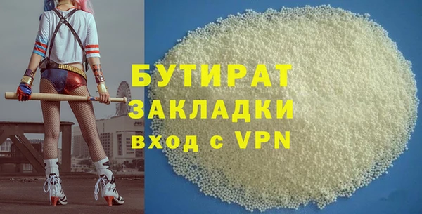 Альфа ПВП Бородино