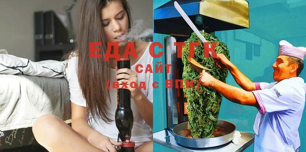 синтетический гашиш Богданович