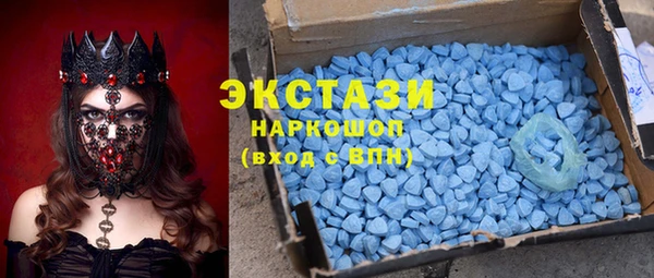 синтетический гашиш Богданович