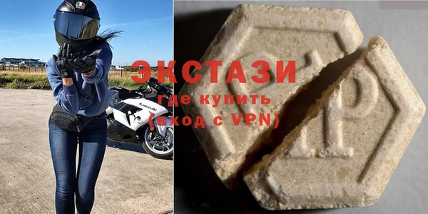 мяу мяу мука Богородск
