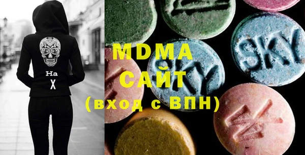 бутик Бронницы