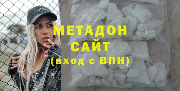синтетический гашиш Богданович