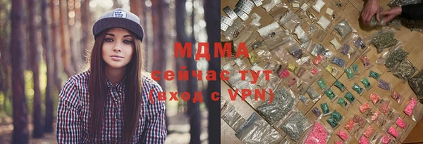 Альфа ПВП Бородино