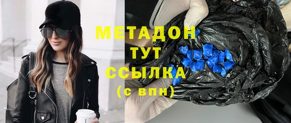 кристаллы Богородицк