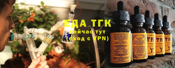 синтетический гашиш Богданович
