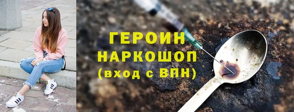 мяу мяу мука Богородск