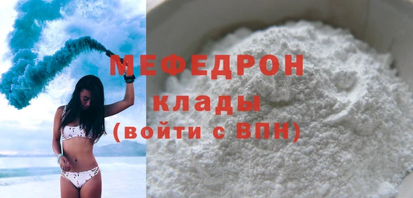 бутик Бронницы