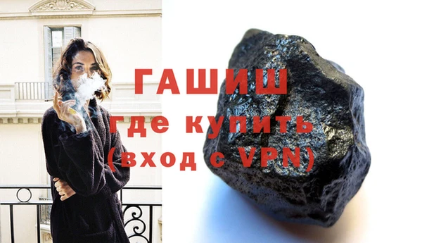 бутик Бронницы