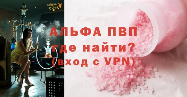 кристаллы Богородицк
