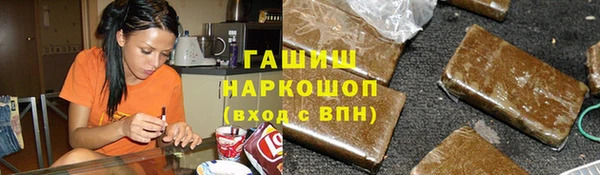 мяу мяу мука Богородск