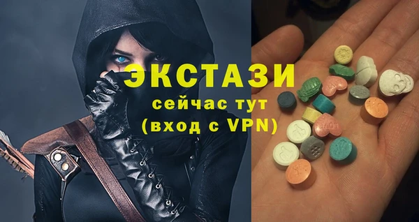 кристаллы Богородицк