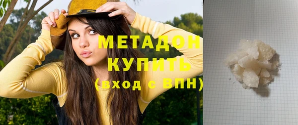 бутик Бронницы