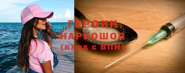 кристаллы Богородицк