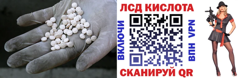 LSD-25 экстази ecstasy где купить наркотик shop клад Бородино