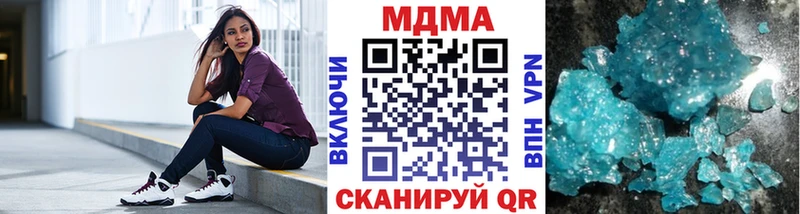 MDMA crystal  цены   Бородино 
