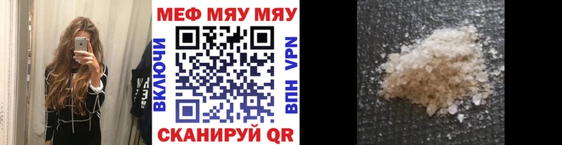 что такое blacksprut ссылки МЯУ-МЯУ VHQ Бородино
